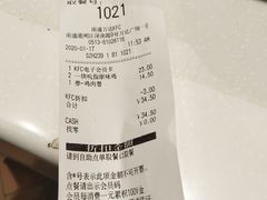-肯德基(南通万象城店)