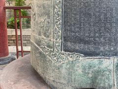 -西安碑林博物馆