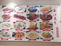 -春江饭店(共青团路总店)