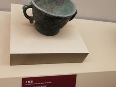 -上海博物馆(人民广场馆)