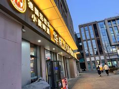 -华府九号海鲜烧烤大排档(龙域店)