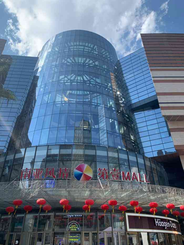 南亚风情第壹城(杨家路店)-"南亚来过无数次,由于我一直在北市区生活