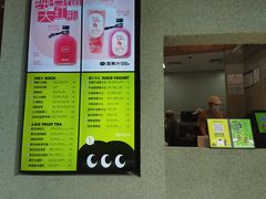 -混果汁(前海嘉里中心店)
