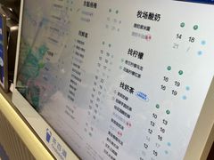 -茶百道(文冲沃尔玛店)