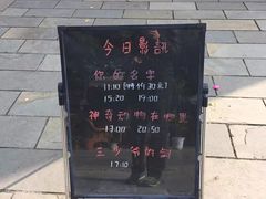 -安仁古镇