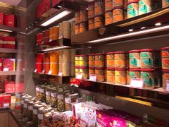 -美珍香(苏州中心商场店)