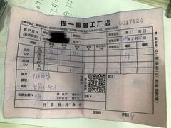 -提一眼镜·蔡司·依视路(小寨店)