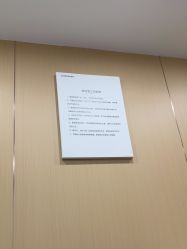 点击看大图 -南京康美美容医院·旗舰店