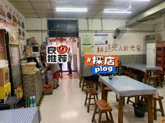 -五厂老味道烙馍村