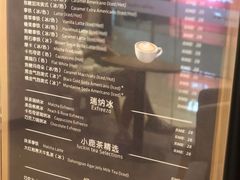 -瑞幸咖啡(龙湖北城天街北馆店)