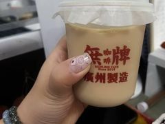 -无牌咖啡&酒馆