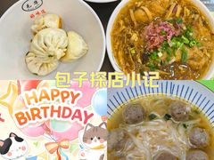 -毛华美食(清扬路店)