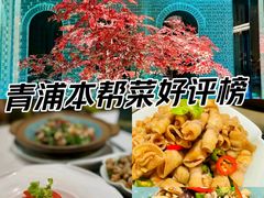 -一麦·龙岛(上海青浦店)