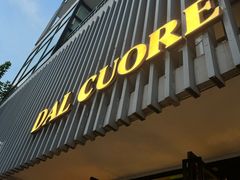 -Dal Cuore 达可芮冰淇淋(陕西北路店)