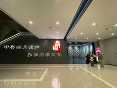 -青曲社相声(易俗街区店)