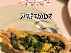 -大铁勺新津菜(东丽阳光新业广场店)