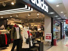 -鑫海韵通大卖场(石园店)