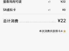 -星巴克(南京商厦店)