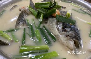 Bao Tou Fish Soup