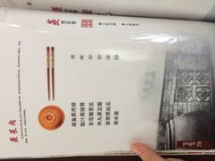 -良昌老味·海南老字号