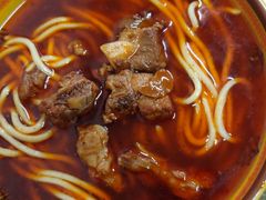 -全味面馆