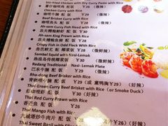 菜单-热浪岛马来餐厅