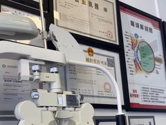 -罗伯特眼镜·蔡司官方授权(前海桂湾店)