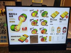 -米陀饭团•紫菜包饭(中华广场店)