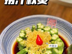 -那家小馆