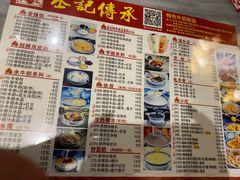 -丞记传承(海口桫椤湾店)