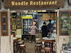 -吴财记面家(大同路店)