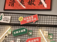 -绿柠食堂(北外滩店)