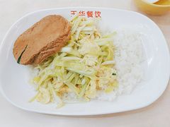 -玉华饮食店(茅台路店)
