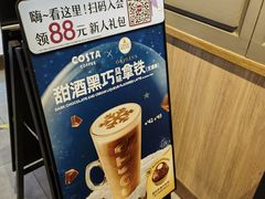 -COSTA COFFEE(斯普瑞斯奥特莱斯店)