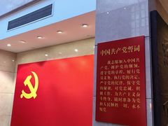 -中共二大会址纪念馆
