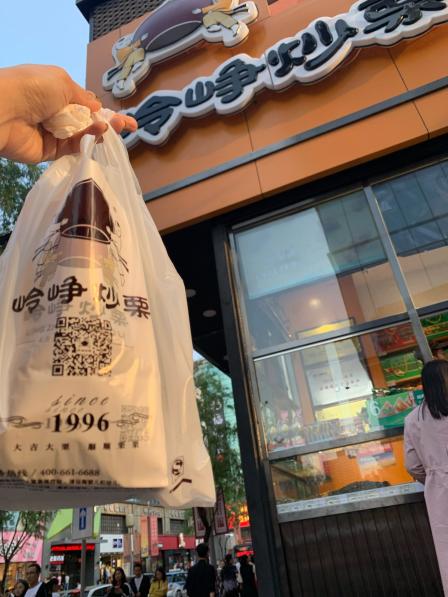 岭峥炒栗(柳北店)-"柳巷商业街区,非常明显的位置,从食品街遛.