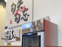 -徐春娇下饭菜(萧山奥体国际村店)
