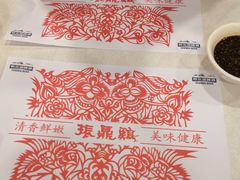 -振鼎鸡(华阴路店)