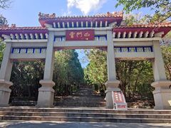 -青州市云门山风景区