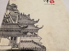 -八分饱·西津会(西津渡店)