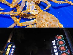 -三亚火车头万人海鲜广场