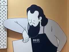 -杯欢制茶(三里屯店)