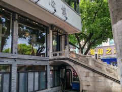 -同心楼(解放北路店)