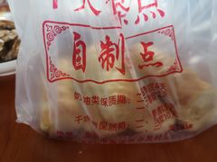 -中关村茶点