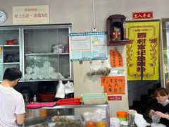 -富记鱼蛋粉(西村店)