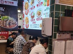-卤大叔·广州牛杂(壹方城店)