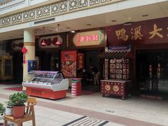 -南市食品街