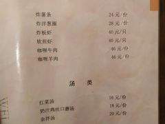 菜单-华梅西餐厅(哈尔滨中央大街店)