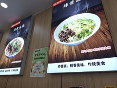 -陈寔包子王·卤煮小肠·京味小吃(龙潭店)