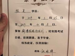 -斯博特游泳俱乐部(洲际酒店)